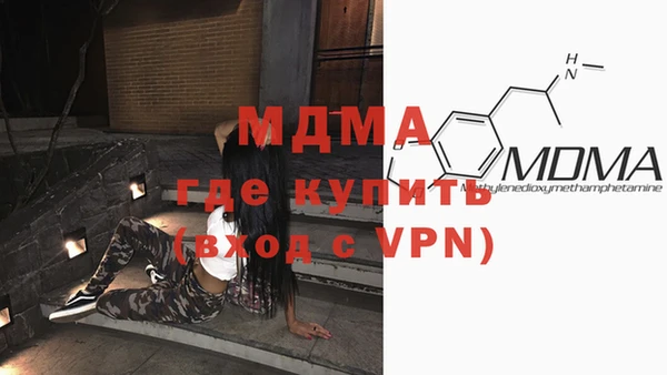 mdma Дмитровск