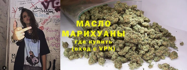 марихуана Дмитров