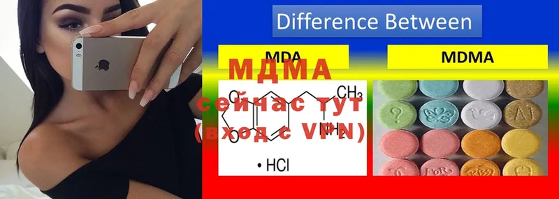 OMG как зайти  наркошоп  Берёзовский  МДМА VHQ 